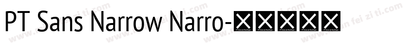 PT Sans Narrow Narro字体转换
